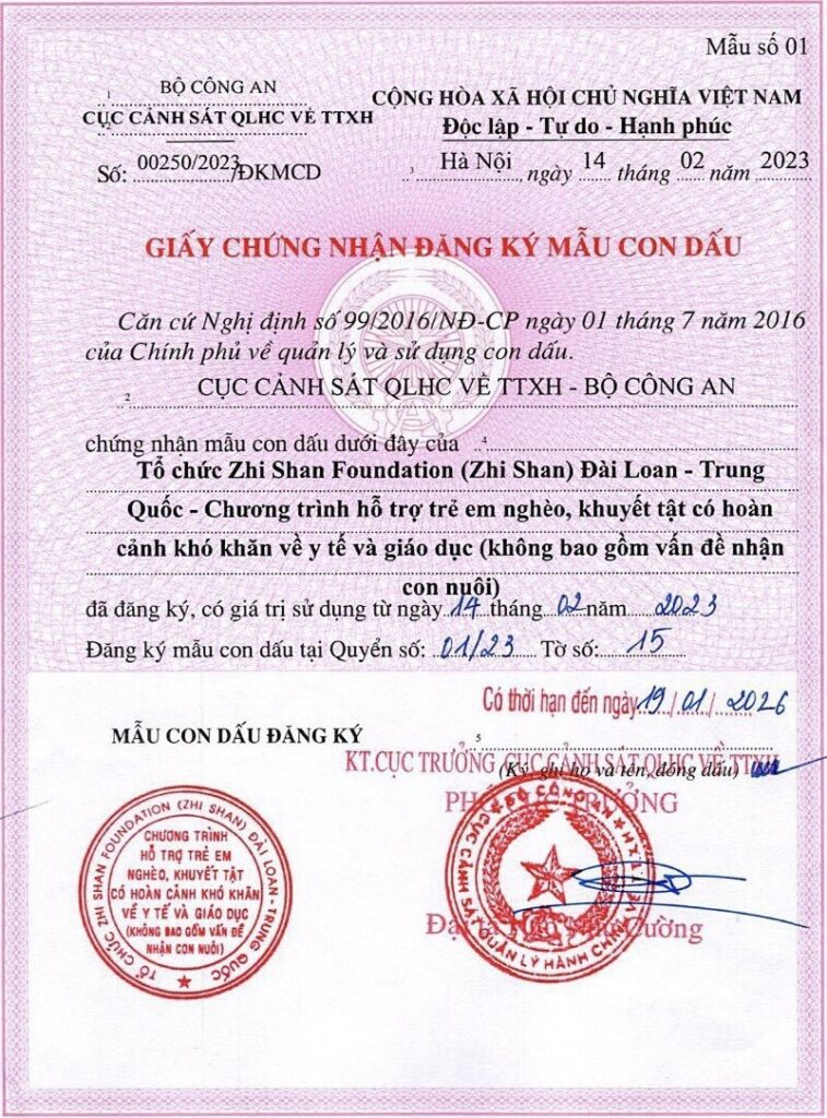 Thông Báo Về Giấy Đăng Ký Hoạt Động Và Mẫu Dấu Mới Của Tổ Chức Zhi Shan  Foundation - Zhi Shan Foundation